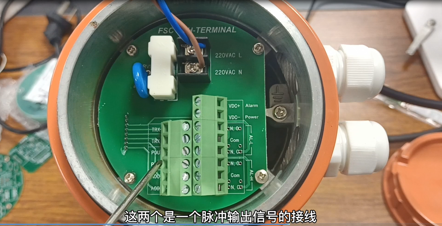 電磁流量計(jì)輸出信號線與電源線接法演示